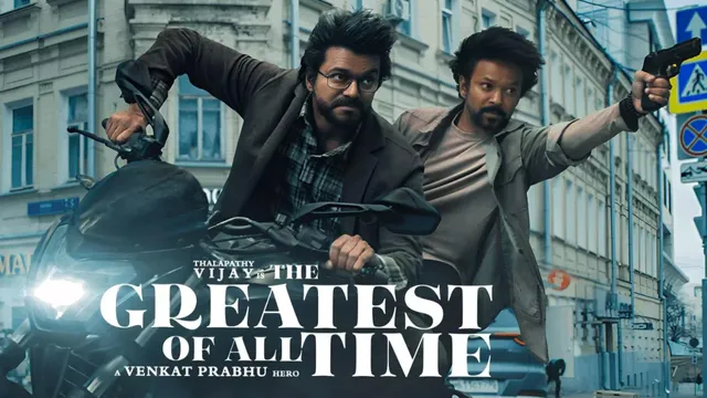 Thalapathy is the GOAT (Full Movie) Hindi: Thalapathy Vijay | Venkat Prabhu, Yuvan S |T-Series
